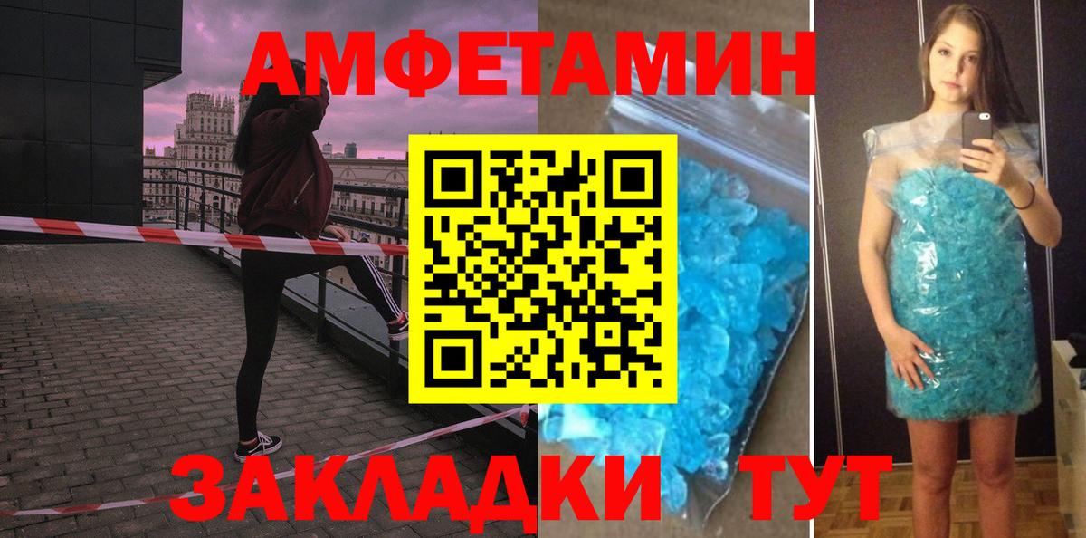 АМФ  omg ссылка  сайты даркнета официальный сайт  Новочебоксарск  Амфетамин Premium  Вход с VPN 