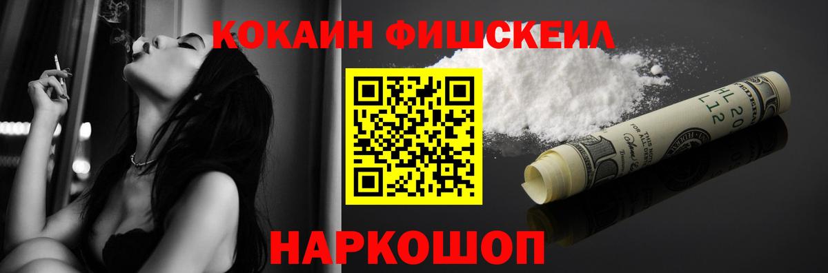 Новочебоксарск  КОКАИН 98%  Вход с VPN 