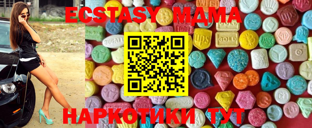 ГАШИШ  Вход с VPN  Новочебоксарск  Мефедрон   Бошки Шишки  Кокаин 