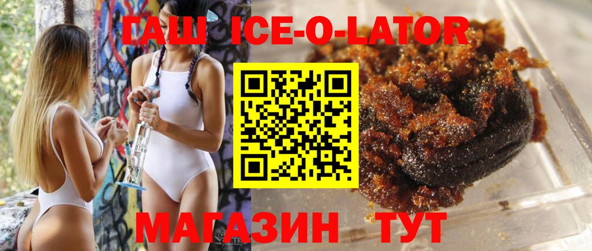 ГАШ AMNESIA HAZE Новочебоксарск