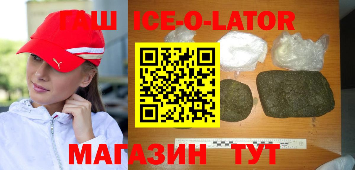 Новочебоксарск  Гашиш хэш  Вход с VPN  Гашиш Изолятор 
