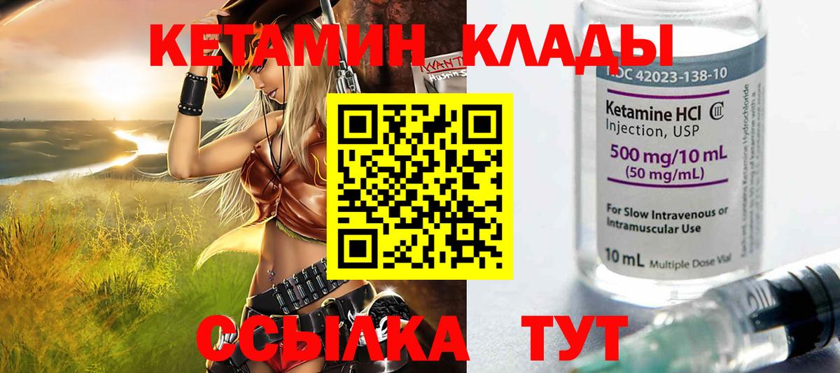 Новочебоксарск  MEGA вход  Кетамин VHQ  Вход с VPN  Кетамин ketamine 