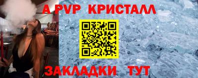 2c-b Гусиноозёрск