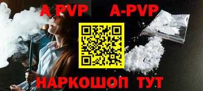 a pvp Гусев