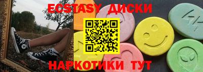 2c-b Гусиноозёрск