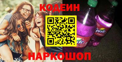 COCAINE Гусь-Хрустальный