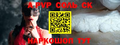 2c-b Гусиноозёрск