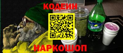 2c-b Гусиноозёрск