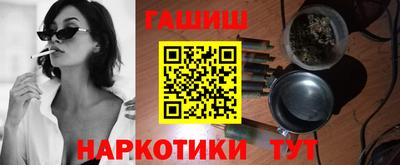 2c-b Гусиноозёрск