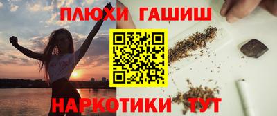 COCAINE Гусь-Хрустальный