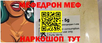 COCAINE Гусь-Хрустальный