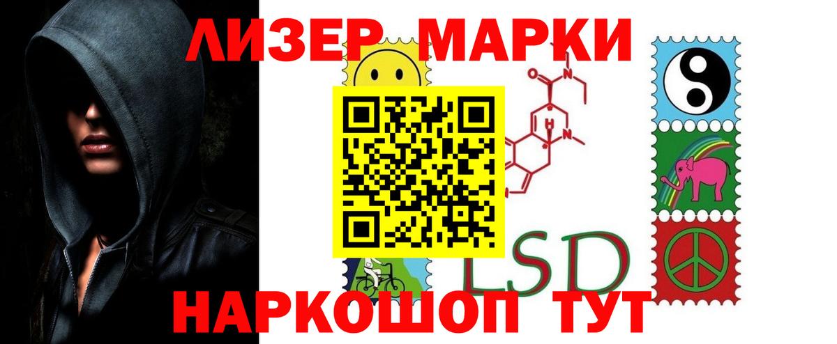 LSD-25 экстази кислота  ЛСД экстази ecstasy  Новочебоксарск  Вход с VPN 