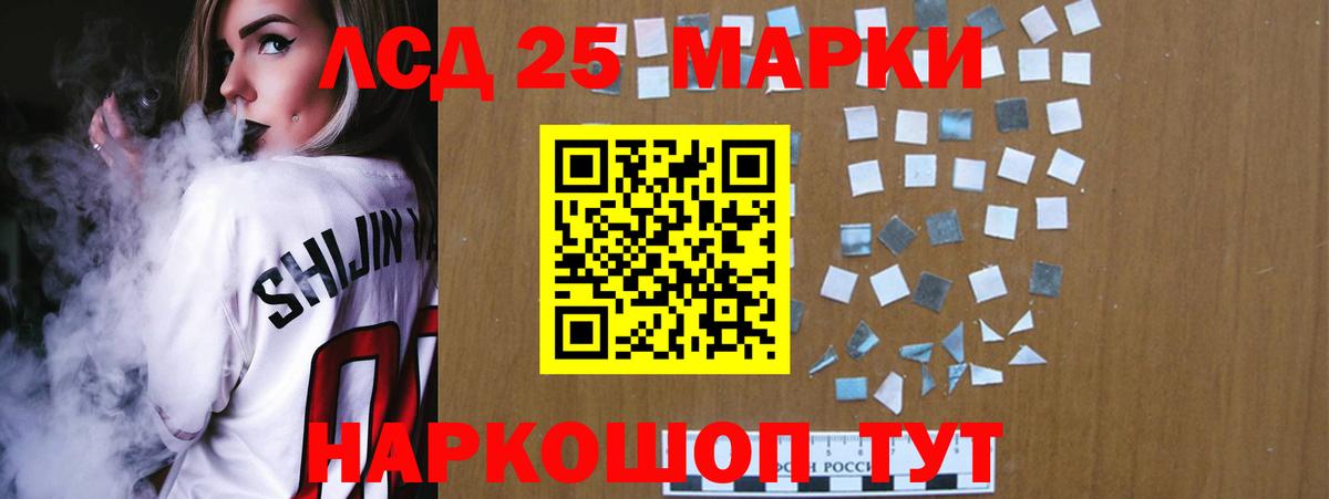 Лсд 25 экстази кислота Новочебоксарск