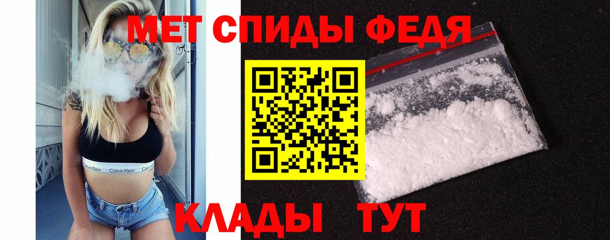 Новочебоксарск  Первитин  Вход с VPN  Метамфетамин Декстрометамфетамин 99.9% 