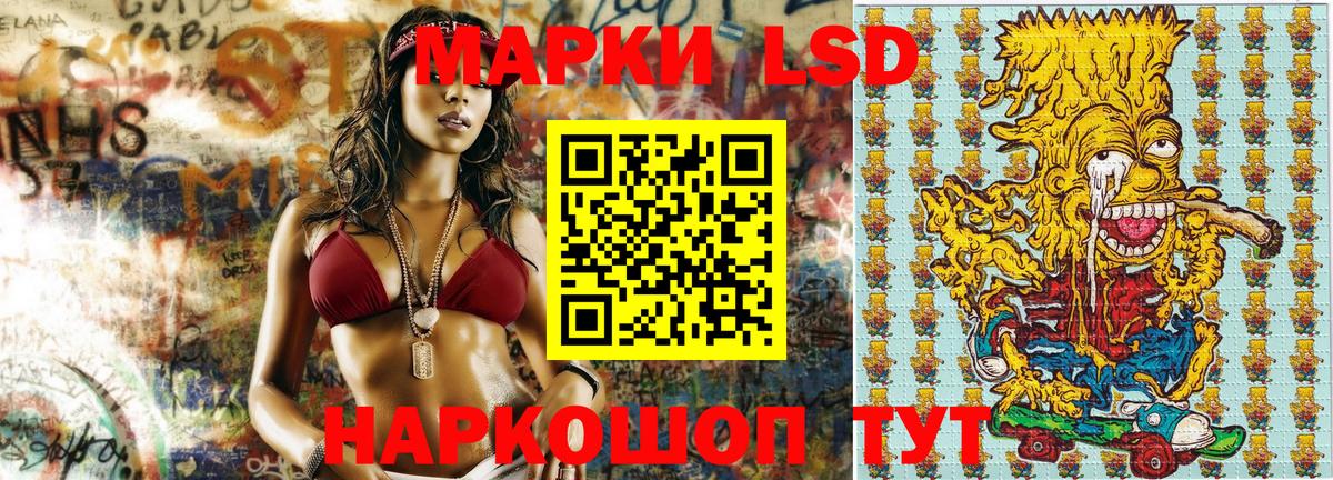 Марки 25I-NBOMe 1,8мг  Марки 25I-NBOMe  Новочебоксарск  Вход с VPN 