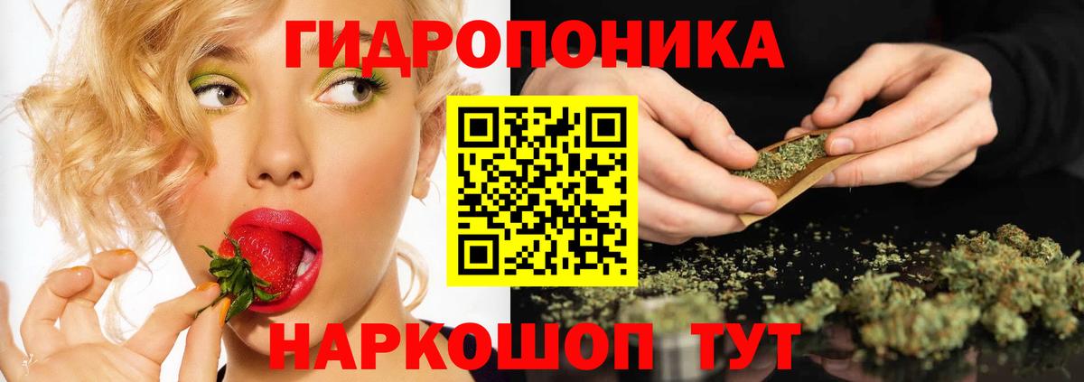 Бошки Шишки Ganja Новочебоксарск