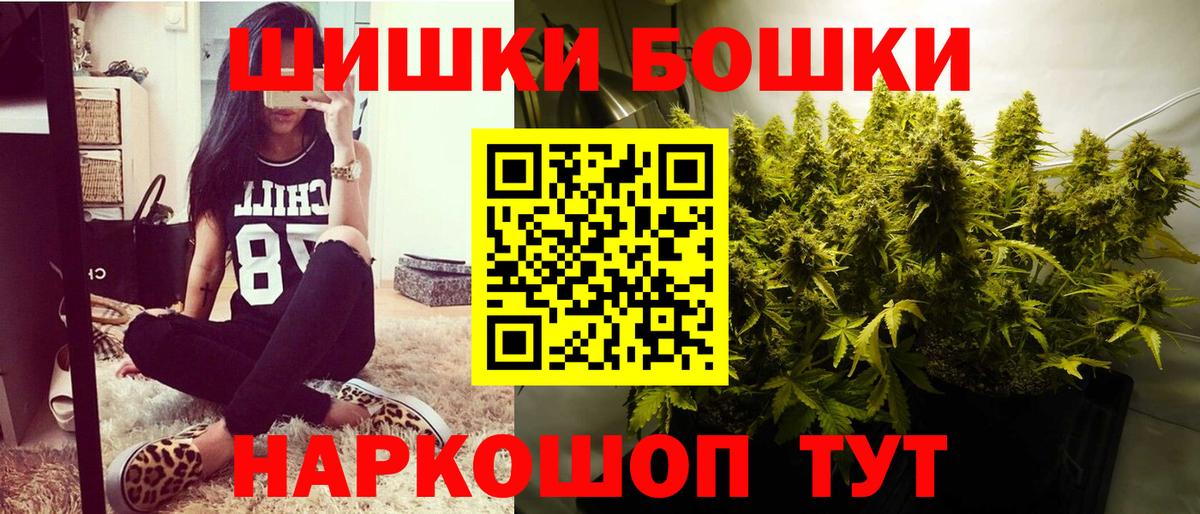 Шишки марихуана Bruce Banner  Вход с VPN  МАРИХУАНА LSD WEED  Новочебоксарск  Каннабис THC 21% 